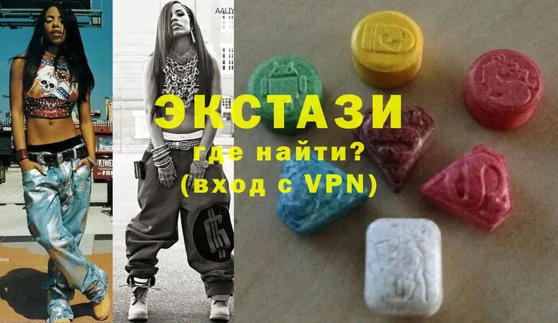 Экстази mix  купить  цена  Егорьевск 