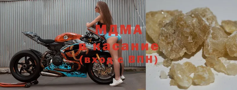 MDMA VHQ Егорьевск